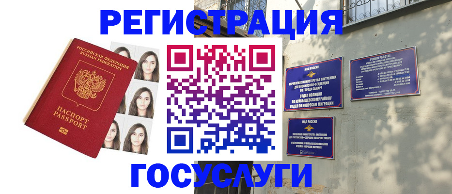 прописка законно в Анжеро-Судженске